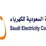 Saudi-Electriciy-Company